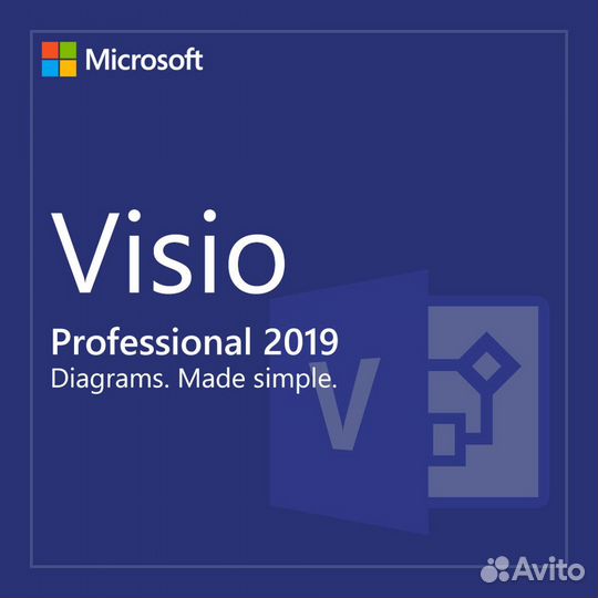 Microsoft Visio PRO / Project PRO 2016-2021, ключи