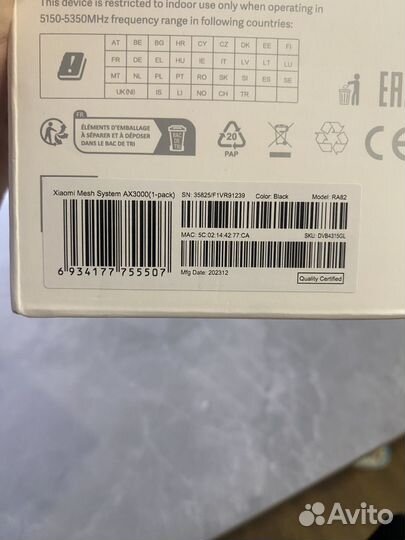 Xiaomi mash ax3000 ra82