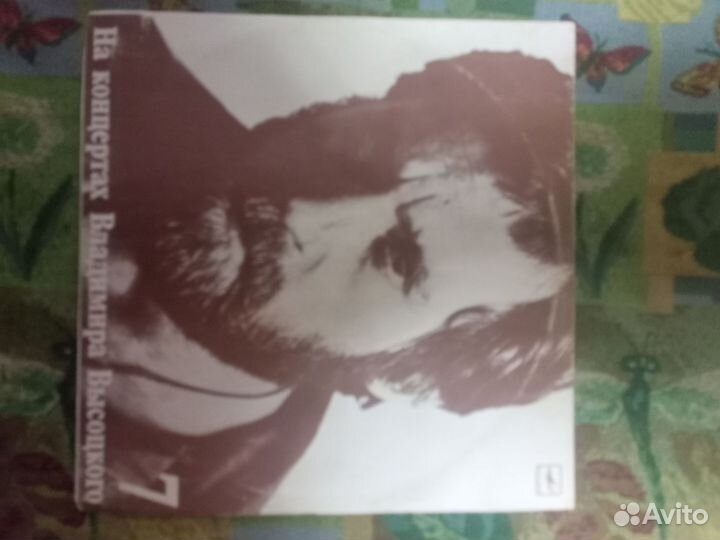 Пластинки СССР