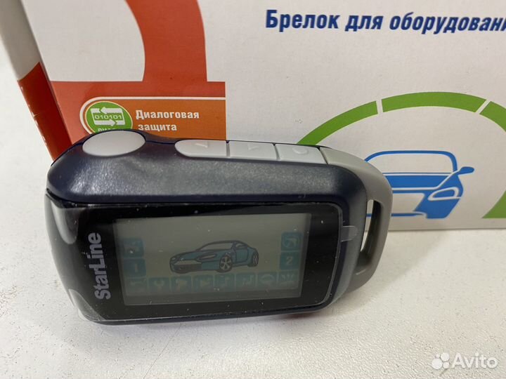 Брелок Starline A64