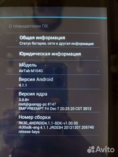 Планшет DNS M104g
