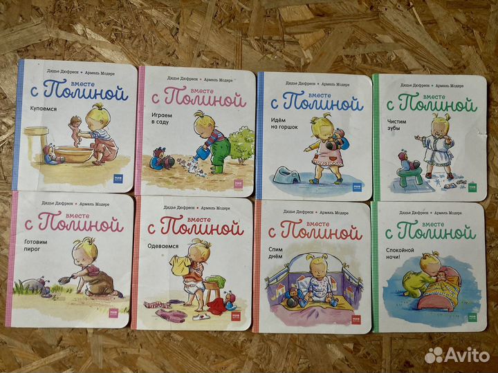 Комплект книг для малышей, 18 месяцев монтессори