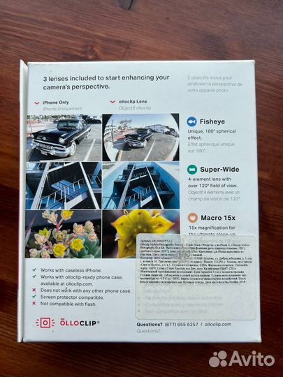 Линзы для телефона