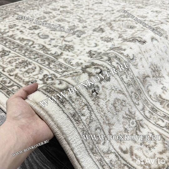 Ковер современный