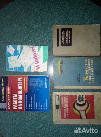 Устройство и эксплуатация автомобилей