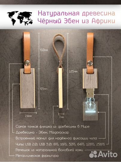 Флешка usb 16gb подарок