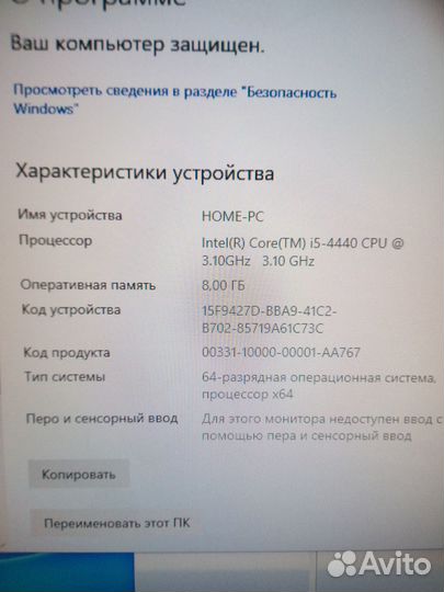23 Моноблок lenovo c560 Core i5-4440