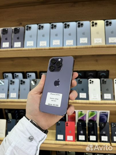 iPhone 14 Pro, 128 ГБ