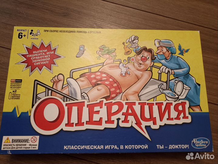Настольная игра Операция