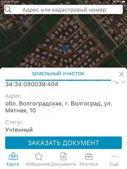 Участок 5,4 сот. (ИЖС)