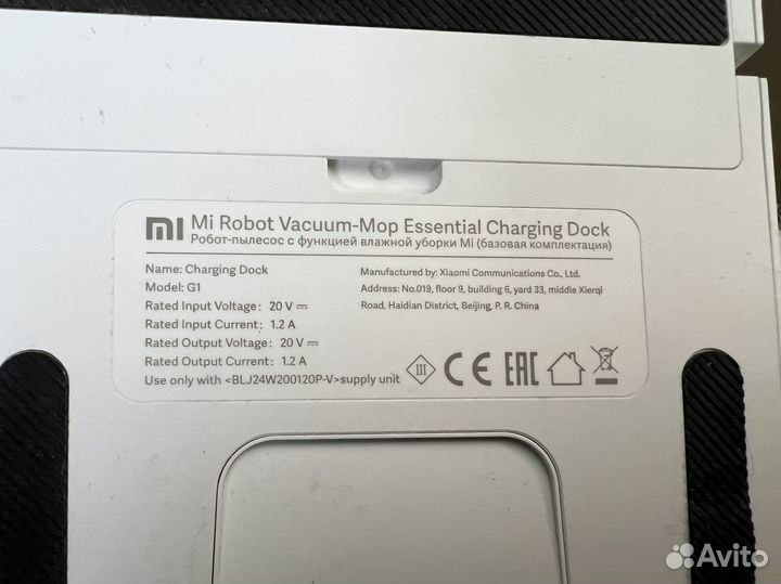 Запчасти робота пылесоса Mi robot V-Mop Essential