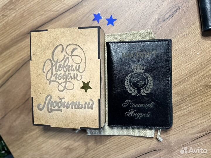 Обложка трансформер для документов из кожи