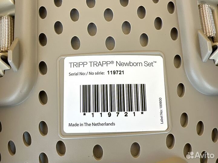 Stokke trip trapp newborn set