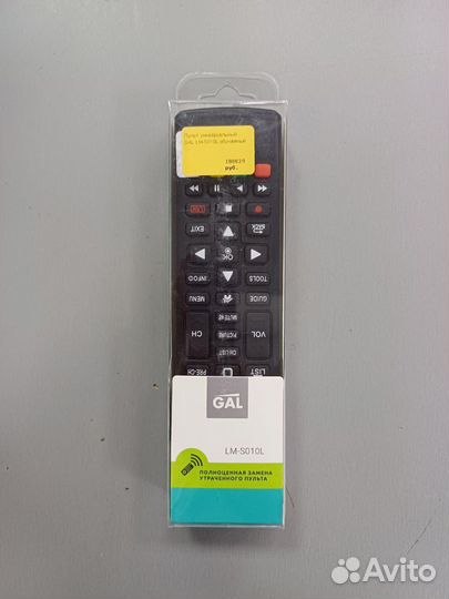 Пульт универсальный GAL LM-S010L обучаемый