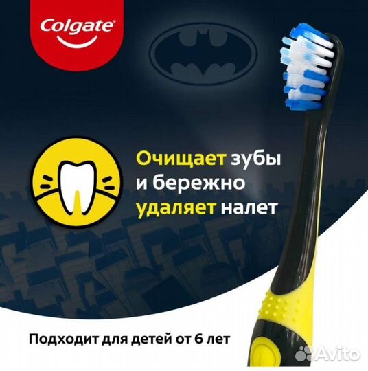 Colgateэлектрическая зубная щетка детская