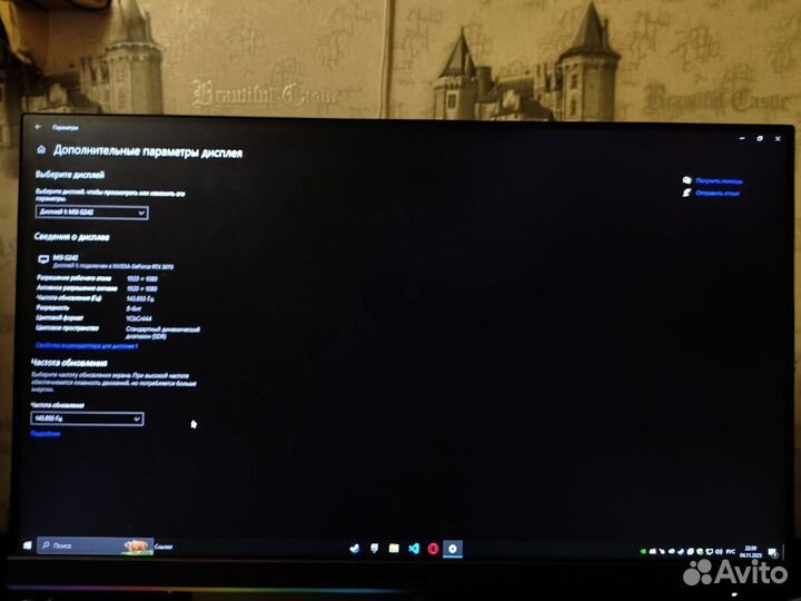 Игровой монитор MSI optix g242 144hz