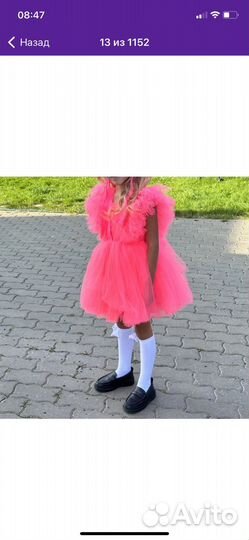 Платье для девочки