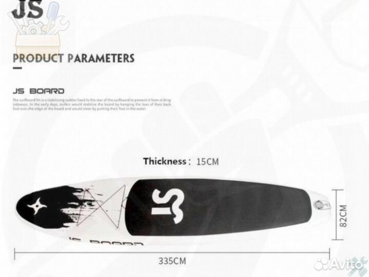 Sup bord ниндзя новый