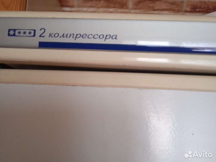 Холодильник минс