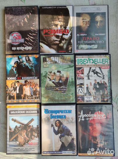 DVD диски с фильмами и сериалами часть 1