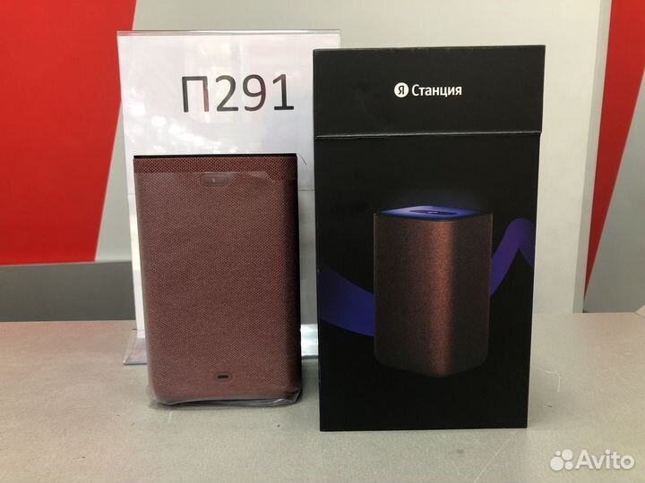 Умная колонка яндекс станция 2 с алисой