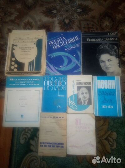 Музыкальная литература, ноты СССР