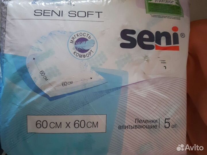 Прокладки Molimed женские