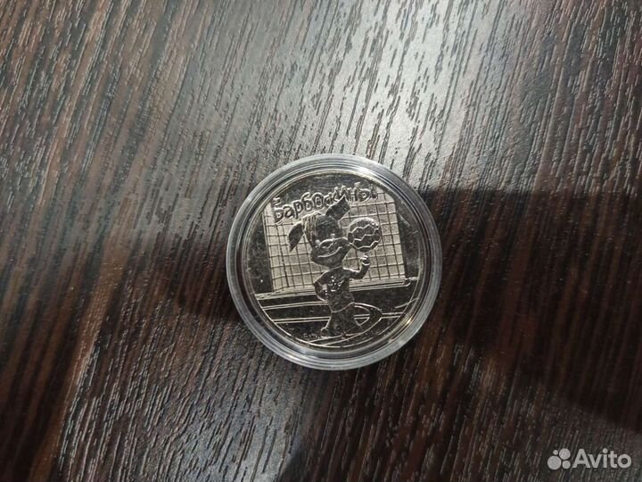 Барбоскины 25р