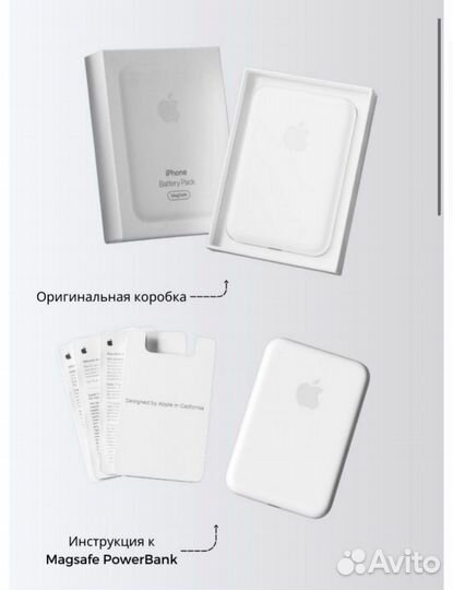 Повер Банк Battery Pack для iPhone