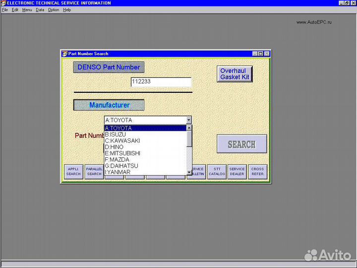Тест планы Denso espi 2017