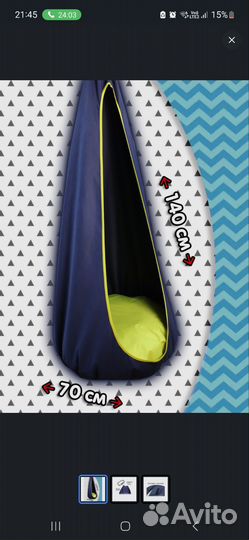 Садовые качели 70х70х150 см, Матюха