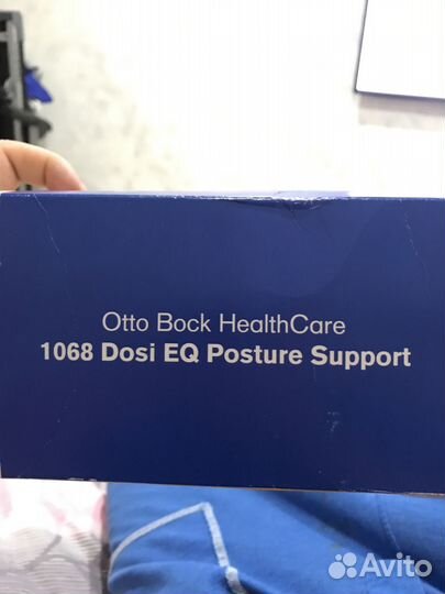 Корректор осанки