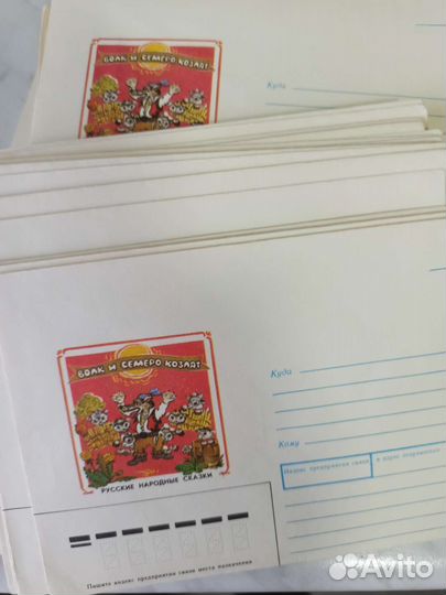 Почтовые открытки т конверты СССР