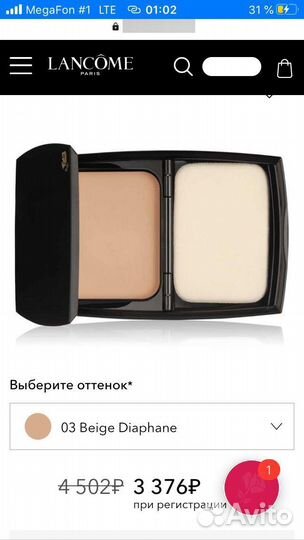 Пудра Компактная пудра Teint Idole Ultra Compact о