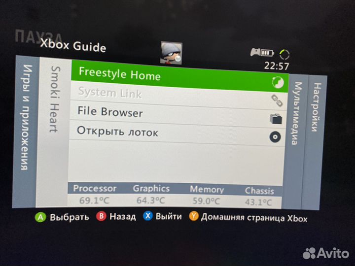 Xbox 360 Slim 250GB FreeBoot