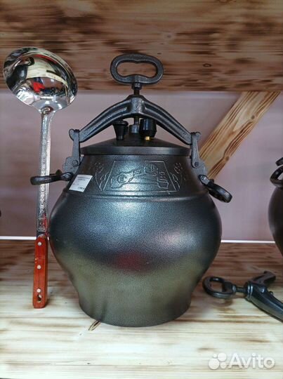 Афганский казан 20л