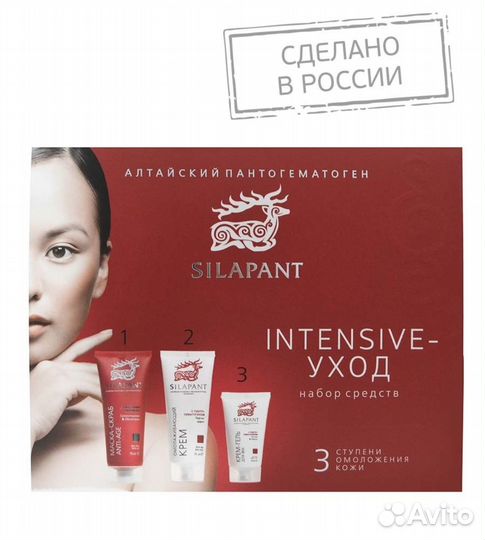 Подарочный набор женский для лица Силапант Silapan