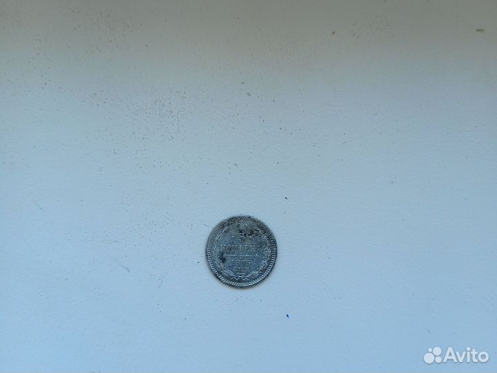Пять копеек александра2