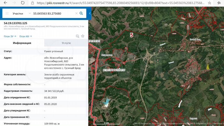 Участок 11 га (СНТ, ДНП)