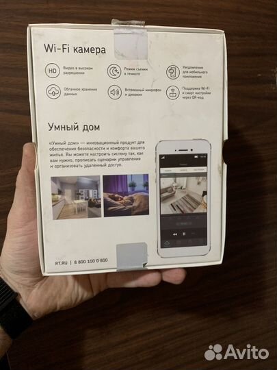 Камера видеонаблюдения wi-fi ростелеком