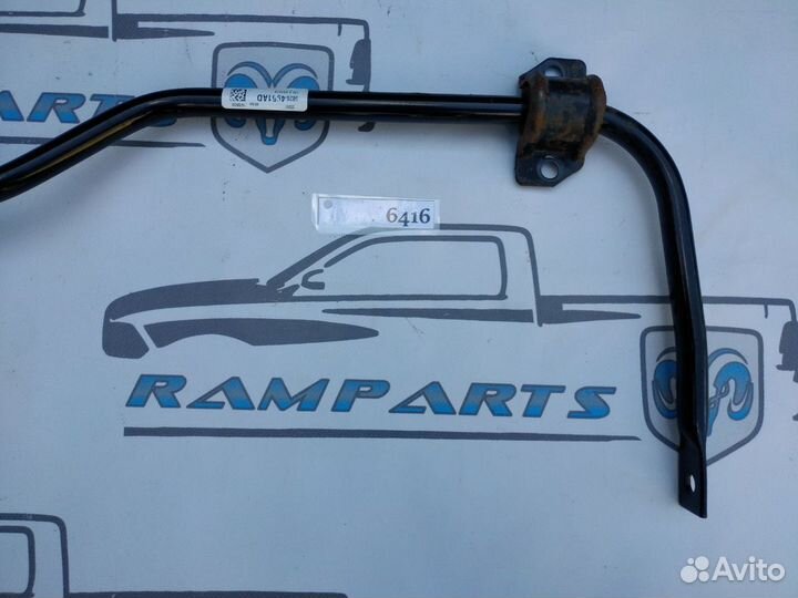 Стабилизатор подвески (поперечной устойчивости) за