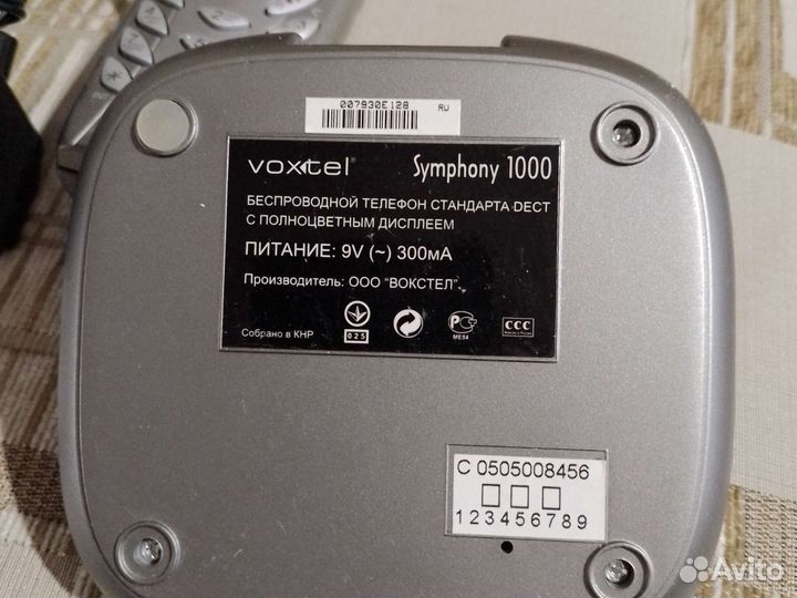 Радио телефон lg