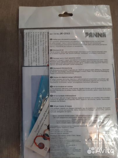 Panna Набор для вышивки 