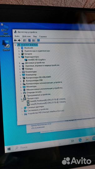 Ноутбук Asus x200ca