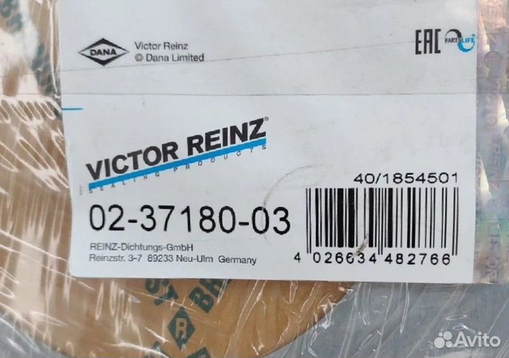 Верхний набор прокладок ГБЦ MAN D2066