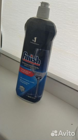 Ополаскиватель для посуды