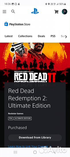 PS Plus extra 450 игр на русском