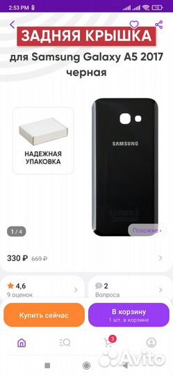 Samsung Galaxy A40s, 6/64 ГБ