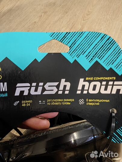 Новый шлем защита р. 48-54