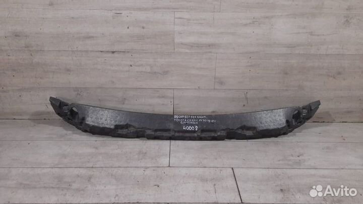Абсорбер переднего бампера Toyota Camry Xv70 С